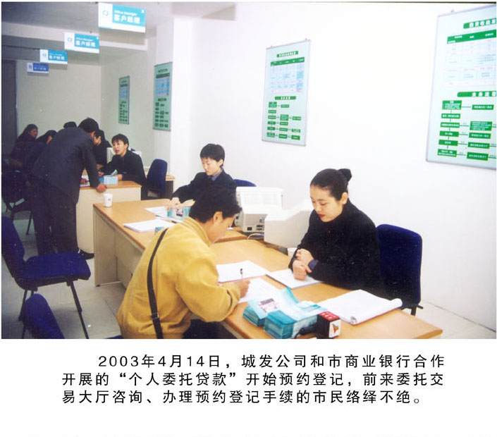 融資1.jpg 融資1.jpg